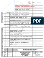 B616-266.00-200LE3 List of elements Rev.1_16167538