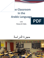 Classroom in Arabic Language