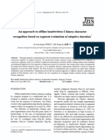 An Approach To Offline Handwritten Chinese Character Recognition Based On Segment Evaluation of Adaptive Duration