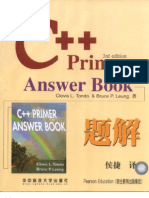 C++Primer题解