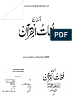 Lughat-ul-Quran-Urdu Complete
