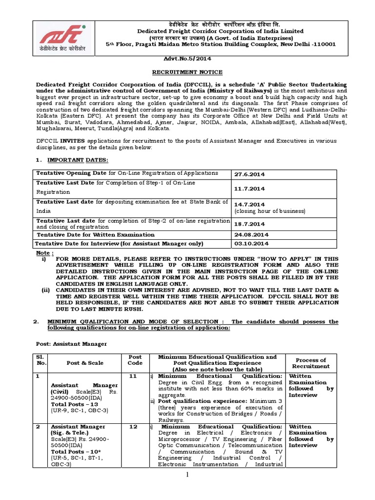 Notification DFCCIL Asst Manager Executive Posts | Escáner de imágenes