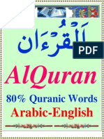 80 Percent Quranic Words English