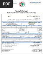 SCFHS Certification and Re-classification Guide | PDF | Licensure ...