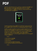 Download Android Hack by Sawhlamin Min SN233404086 doc pdf