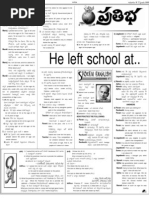 September('05) 6 - Spoken English 