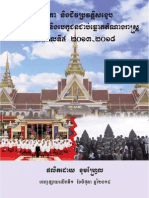 Cambodian MPs Directory