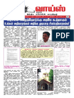 Mathi Voice 41th Issue