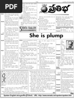 December('05) 12 - Spoken English