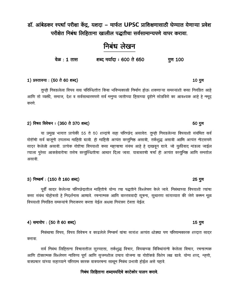 Teaching thesis statements activities image