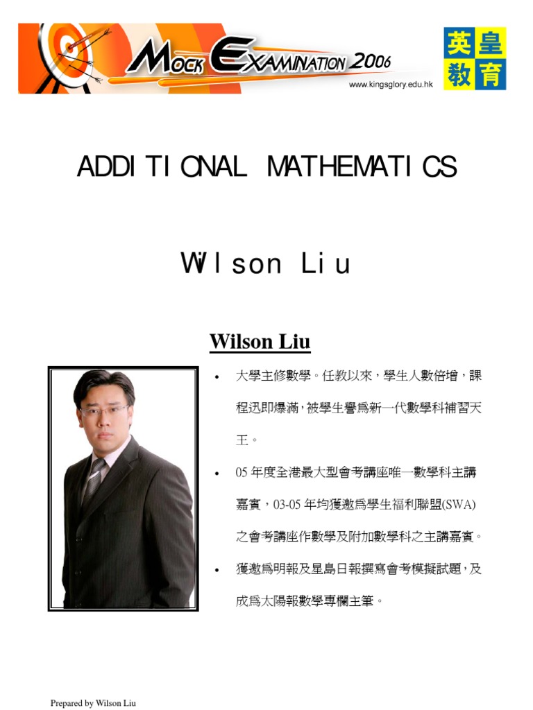 Wilson Liu's 2005 A.Maths Mock Test | PDF | Sphere | Trigonometric ...