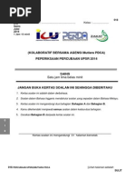 Contoh surat rasmi permohonan aktiviti Kelab Dan Persatuan 