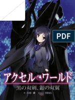 Accel World Side Story1 - Twin Black Swords, Twin Silver Wings