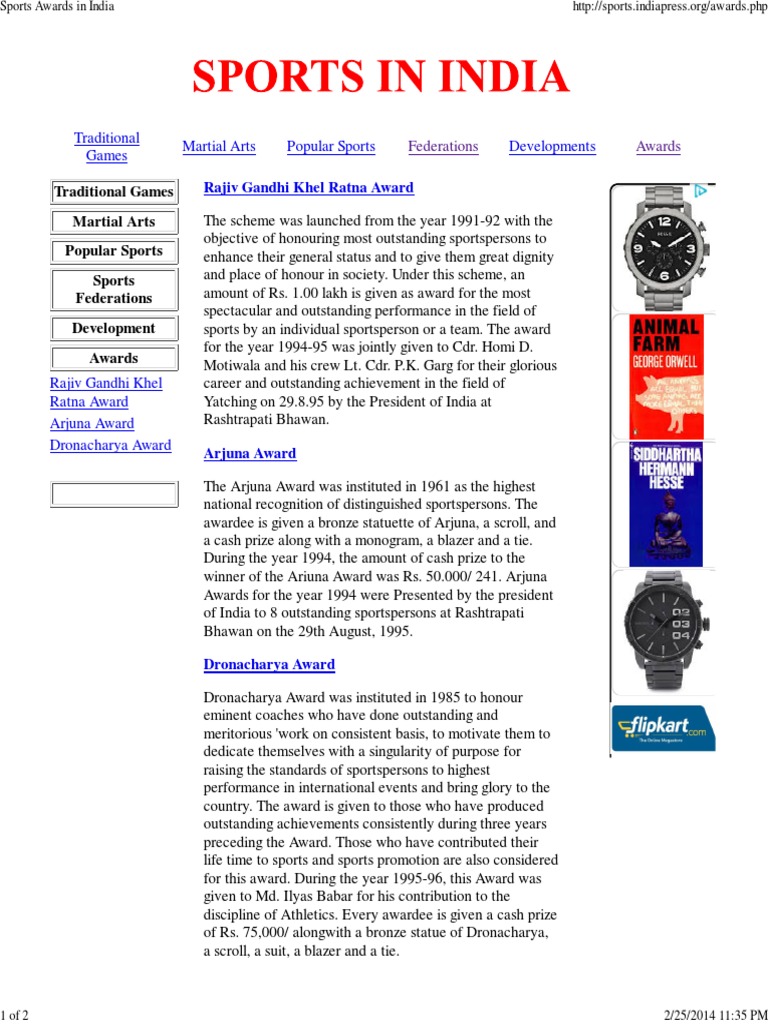 Sports Awards in India PDF