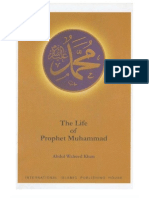 Life Of Prophet Muhammad - Abdul Waheed Khan