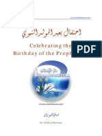 Celebrating the Birthday of the Prophet (SAW)