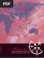 Mapping the Fire Black International