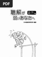 Download Choukai Ga Yowai by honglt9189 SN233751372 doc pdf