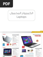 Download Jarir Laptops by irfanprima SN233813143 doc pdf
