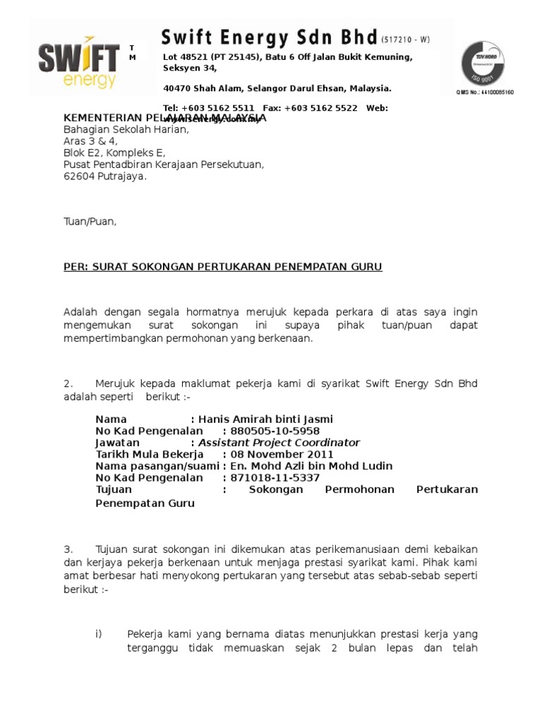 Surat Sokongan