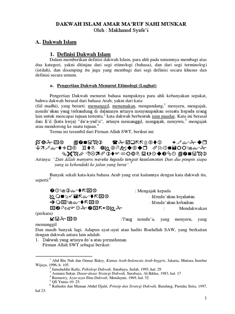 Dakwah Islam Amar Ma Ruf Nahyi Munkar Pdf