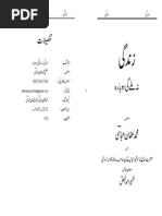 U J N O A On A A A Th C A O A O U N A O O Th U Th E Z U O