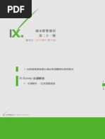 Download InsightXplorer Biweekly Report_20140715 by  SN233945943 doc pdf