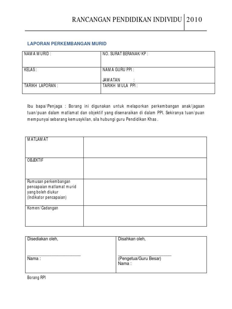 Borang Rpi KPM | PDF