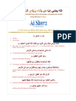 (Consultation) : (To Him) (To Him) (To Him) (To Him)