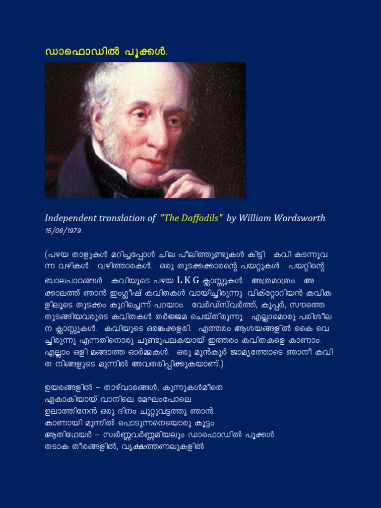 Poem summary in malayalam