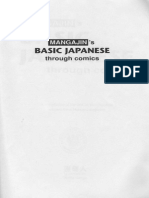 Mangajin Basic Japanese