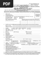 Admission Application Form 2024-25 | PDF