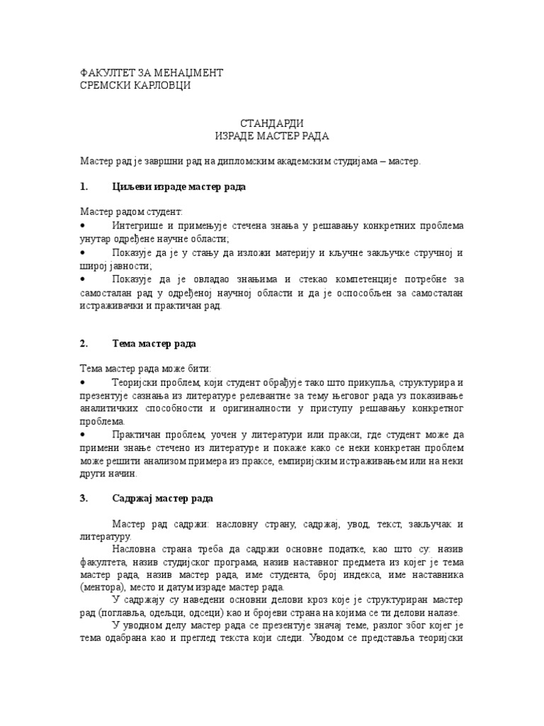 Izrada Master Rada: Standardi i Sadržaj | PDF