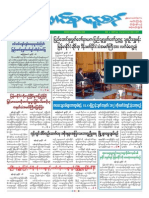 Union Daily (17-7-2014)