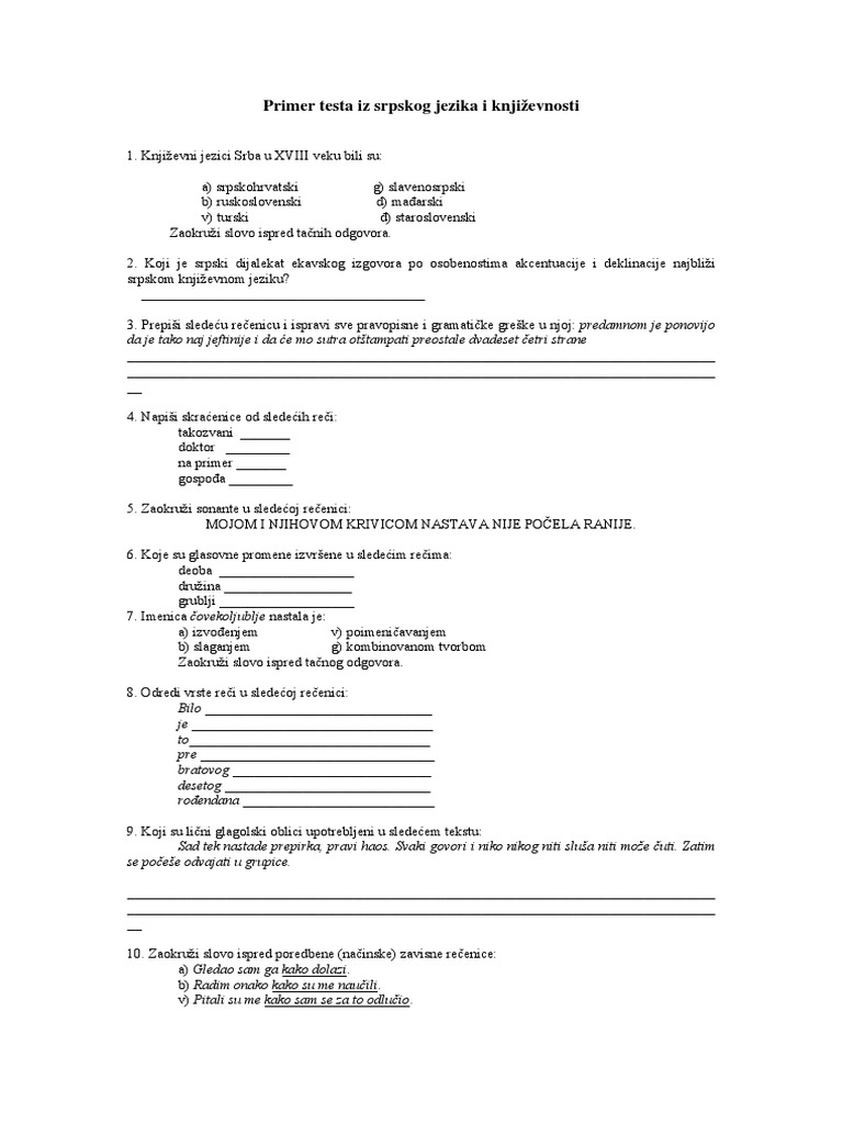 Test Iz Srpskog Jezika I Knjizevnosti | PDF