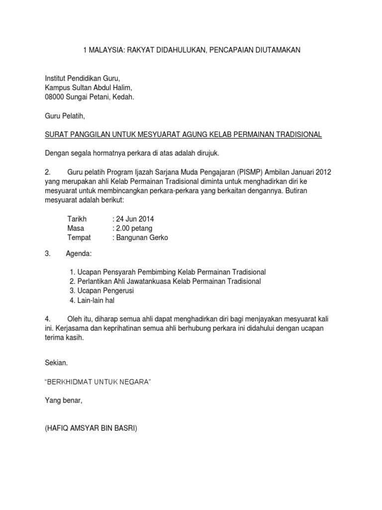 Surat Panggilan Mesyuarat  PDF