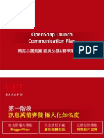 openrice app focus 0320 m