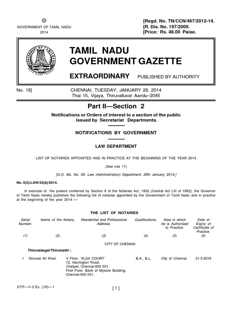 Tamil Nadu Government Notaries 2014