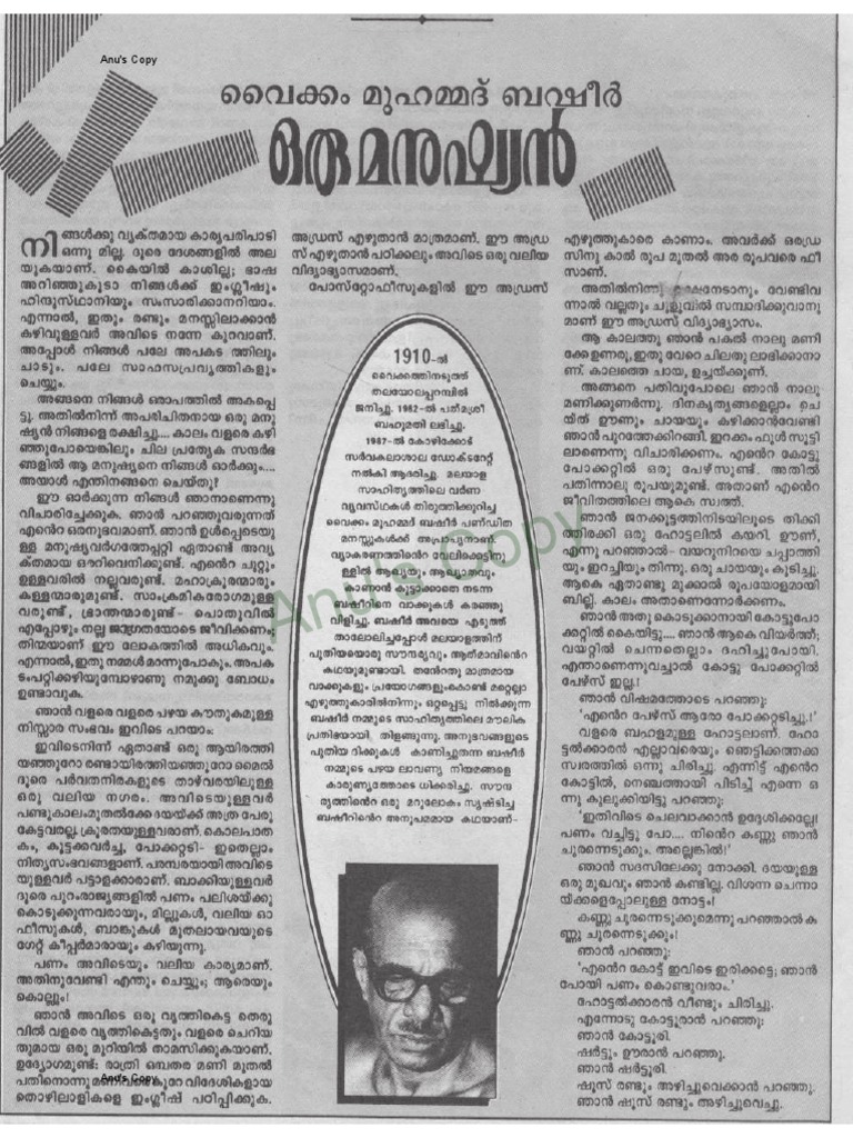 Oru Manushyan - Vaikom Mohammed Basheer | PDF | Violence