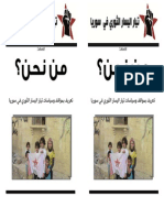 Tayar Yassar Rev PDF