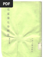 kazu 由島至島You Dao Zhi Dao (黄锦树) (Z-Library) | PDF