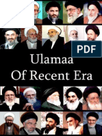 Ulema of Recent Era
