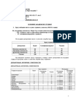 Konkurs Upis OAS