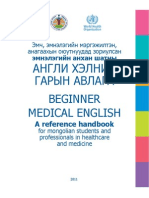 Beginner Medical English