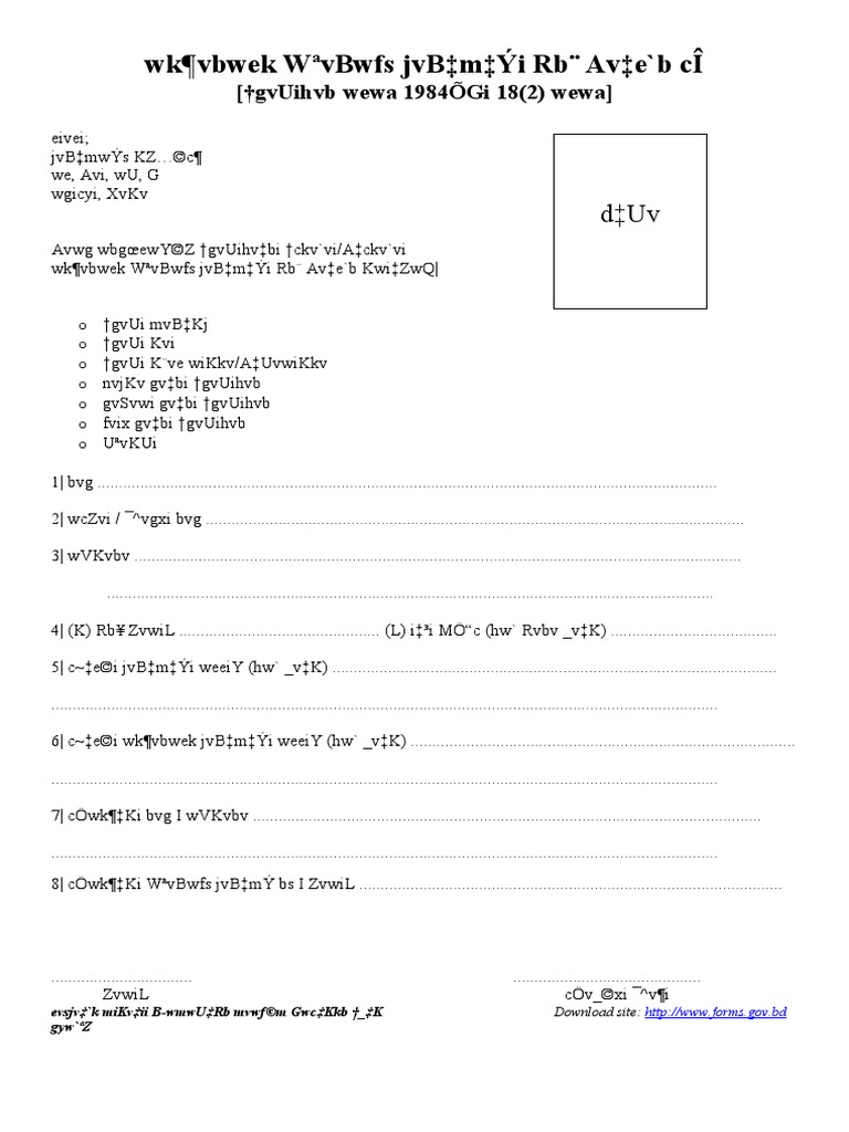 f10 LearnerLicence-1 | PDF
