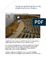 HPPs in Parliament