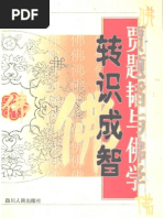 1769537165?v=1