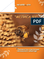 Katalog_Melisa93_2014.pdf
