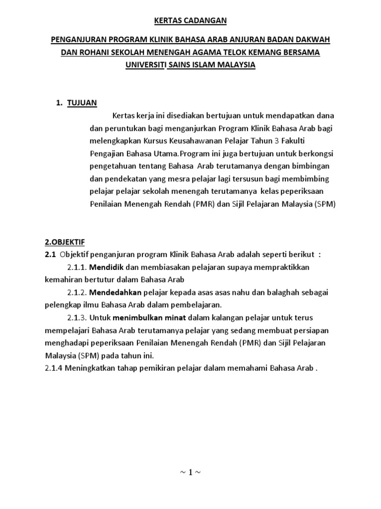 Kertas Kerja Bahasa Arab 2014