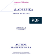 PHALADEEPIKA - Appendix 5